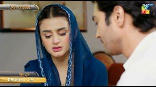 Ibn e Hawwa - Last Episode - Promo - Saturday At 8pm only on HUM TV