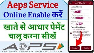 Aeps Service Enable Kaise Kare Online | How to Enable Aeps Service | Aadhar Aeps Registration |