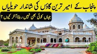 Pakistan Kay Ameer Tareen Gaon Ki Havelian | Overseas Pakistani's Houses In Kharian Punjab