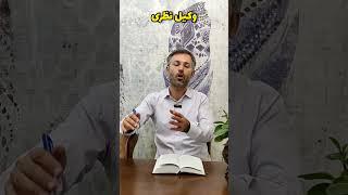 می‌توانم در مزایده ملک خودم شرکت کنم؟ وکیل نظری