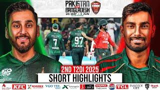 Short Highlights | Pakistan vs Bangladesh | 2nd T20I, 2025 | PCB | M2N1A