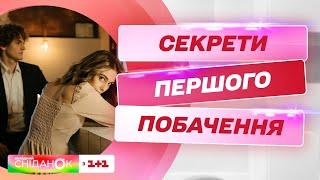 Як вдало провести перше побачення: секрети від психоаналітика Анни Кушнерук