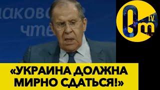 «МИРНЫЙ ПЛАН ПУТИНА» НАСМЕШИЛ ВЕСЬ МИР!