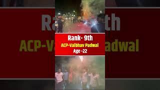 mpsc topper vaibhav padwal | mpsc rajyaseva result 2022 | rajyaseva result | mpsc result new update