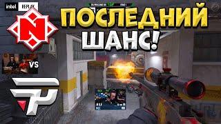 Nemiga vs paiN - ESL Pro League Season 21 Stage 1 - ЛУЧШИЕ МОМЕНТЫ CS2 | КРИВОЙ ЭФИР