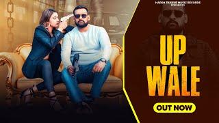 UP Wale || Harsh Thakur || New Badmashi Song 2024