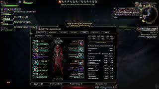 я пришел поиграть в Neverwinter online m30