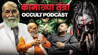 Tantra Tadka: Sambhog, Ghosts & Maa Kali se kamakhya ke Raaz | horror podcast | The Real One