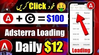 Self Click Browser ! Adsterra Direct Link! Make $1000 Full Course For Free Jameel