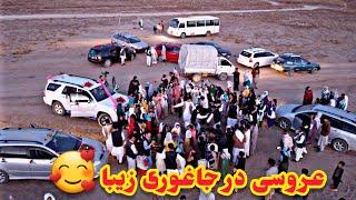 New Hazaragi wedding at Jaghori