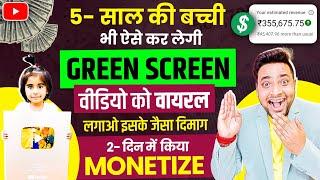 सिर्फ़ 2- दिन में ही GROW!! New Short Channel Ideas 2024 !! Green Screen !! एक बार जरूर Try करें