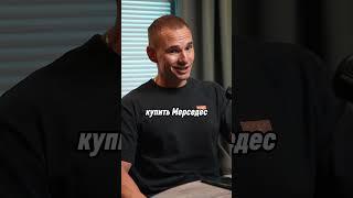Слишком много хотят #автоподбор #даниилавтоподбор #tronk