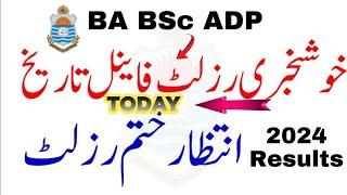 PU Result ADA ADS ADP BA BSc Part 1 & 2 Annual 2024 | ADP Result 2024 PU