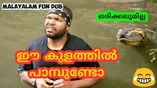 Anaconda  Malayalam Funny Dubbed || AQ Vlogz  || Fun Dub Anaconda