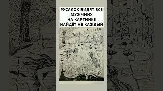 #интересно #найди #интелект