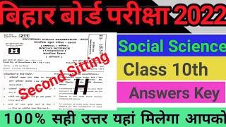 2nd Sitting Social science Answer key Class 10th || 19 February 2022