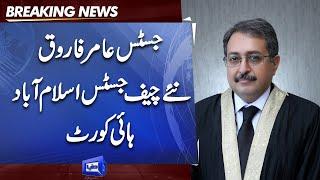 Justice Aamir Farooq takes oath as Chief Justice of Islamabad High Court
