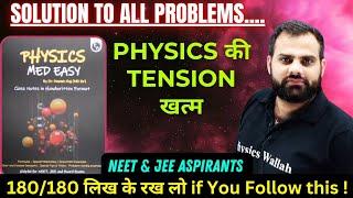 MR Sir Most Important Message For NEET & JEE Aspirants! MR Sir Book | MR Sir