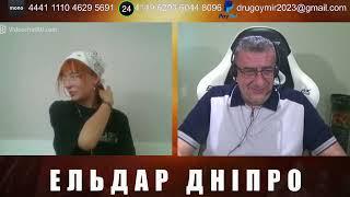 Что происходит в российской школе? Как мыслит молодёжь?