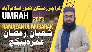 Umrah Packages From Karachi Multan  Lahore Islam Abad |Shaban Ramadan Umrah 2023| 21 28 days Umrah