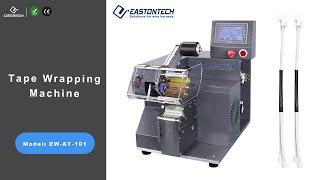 EW-AT-101 Tape Wrapping Machine EASTONTECH