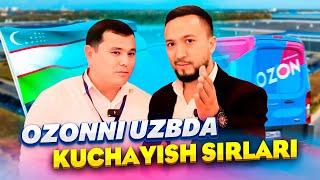 Озон УЗБ бозорини эгалламокда! Тошкентда янги склад, 50+ПВЗ, Селлерларга Имкониятлар чексиз...