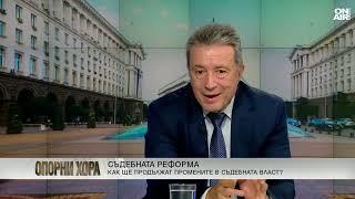 Янаки Стоилов: Две големи групи наблюдават политическия живот - разочаровани и незаинтересовани