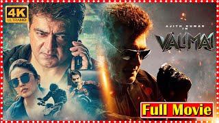 Ajith Kumar & Kartikeya Latest Action Thriller Movie | Valimai Telugu Full Movie | South Cinema Hall