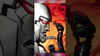 뉴 어벤저스 + 트랜스포머