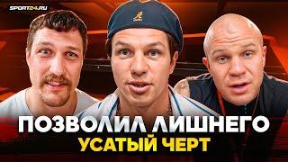 БОЙ НА НЕНАВИСТИ В TOP DOG! Регбист о Фомич VS Имеля, респект Никулину, Гаджи и Самурай в RCC