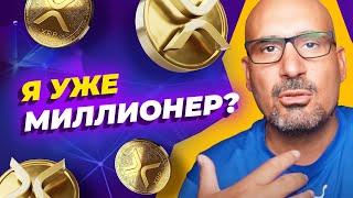 Сколько нужно крипты XRP, чтобы стать миллионером? Прогноз криптовалюты XRP | Обзор криптовалюты