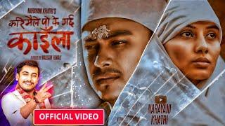 Karimai - Paul Shah Narayani Khatri || Khem Century  Devi Gharti Magar || New Nepali Song 2081