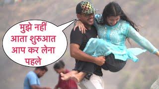 Muje Nahi Aata Kuch Bhi Karna Aap Starting Kar Lena Prank On Cute Girl In Dehradun By Basant Jangra