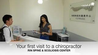 Your First Visit to a Chiropractor | Rin Spine Center | Hong Kong