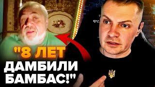 Росіянин наговорив НА ТЕРМІН в чат-рулетці. Спалив КОМПРОМАТ в мережі. РАША ГУДБАЙ