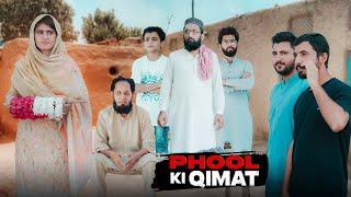 Phool ki Qeemat | Gareeb ladki | Bwp Production