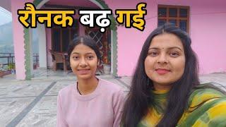 काजल के घर आने से खुशी का माहौल बन गया ।। pahadi lifestyle vlog।। anchalranavlogs।।