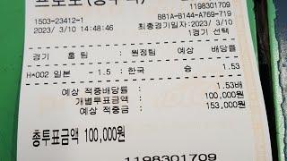 국대 감독은 김성근이 하면 됩니다 ㅋ 제가 그리고 한국 국대 다저스랑 100판해도 100판 다 진다했죠? 엠팍여러분 꼴X 국뽕짓좀 작작합시다 이거가지고 영정준 운영자 수준도 ㅉㅉ