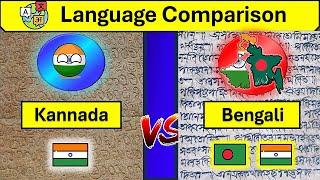 Kannada Vs Bengali Language Comparison | Similarities Between Bengali and Kannada | Dravidian