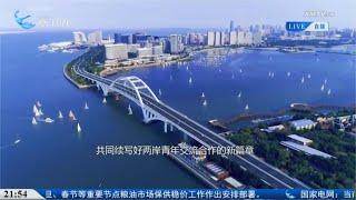 【兩岸】台海這一年（下）：交流熱融合深 海峽添暖意