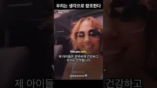 끌어당김 = 생각, 감정, 행동 #성공