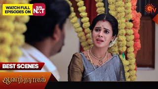 Anandha Ragam - Best Scenes | 14 Nov 2024 | Tamil Serial | Sun TV