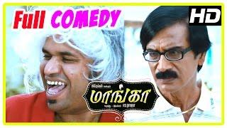 Maanga Tamil Movie Full Comedy Scenes | Part 1 | Premgi Amaren | Manobala | Chaams