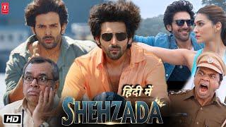 Shehzada Full HD 1080p Movie : Full Trailer Launch | Kartik Aaryan | Kriti Sanon | Paresh Rawal