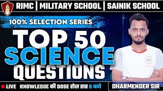 Top 50 Science Questions | Sainik School Classes | Military School Coaching | RIMC Online Coaching