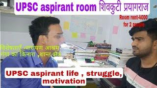 UPSC aspirant room Shivkuti Allahabad/Prayagraj life style, Roomcharge etc