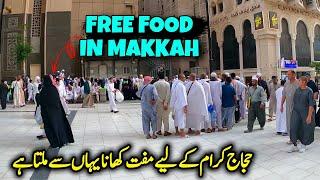 Free Food In Makkah | Makkah Mein Hajiyun K Lye Muft Khana