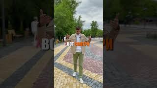 Короткий путь