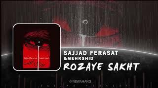 Sajjad Ferasat & Mehrshid - Roozaye Sakht | OFFICIAL SOUND TRACK سجاد فراست & مهرشید - روزای سخت