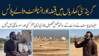 Grand City Kharian Latest Updates - Complete Site Visit 19 March 2024 - Realtor4pak